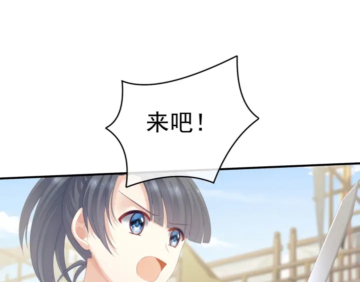 第175话 宣示主权60
