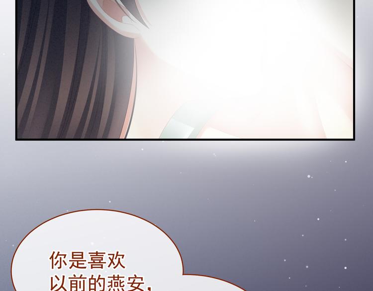 第23话 我不能爱你40