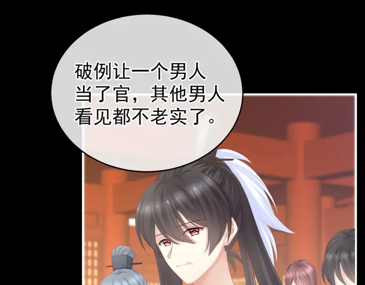 第193话 以物易物，以心换心56