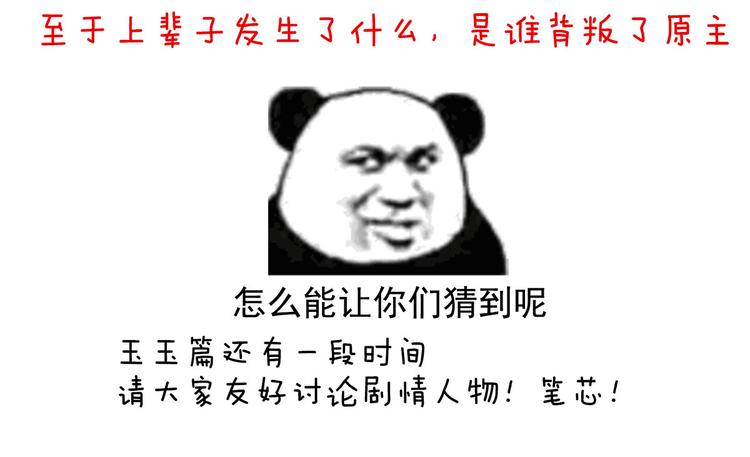 第121话 我一直在，等你143