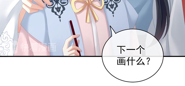第126话 不听话就弄痛你95