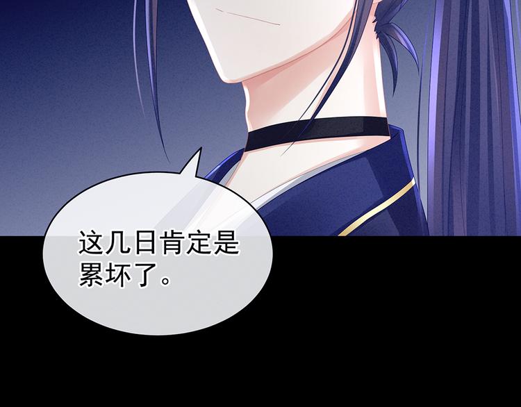 第43话 你算什么东西17