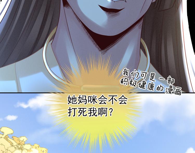 第27话 我要嫁给你！45