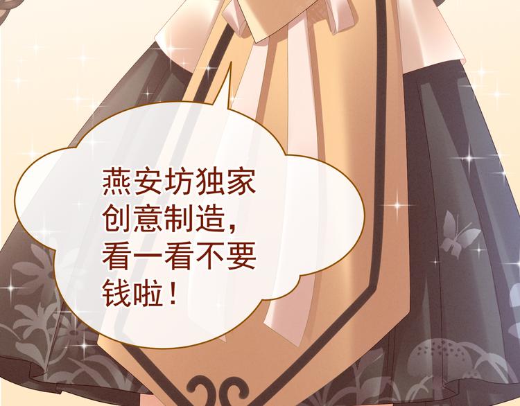 第31话 烈焰红唇17