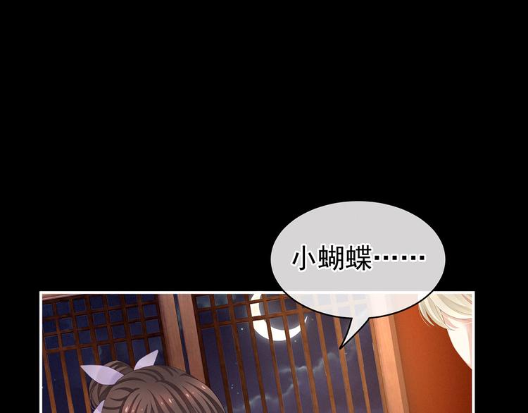 第107话 褪朱14