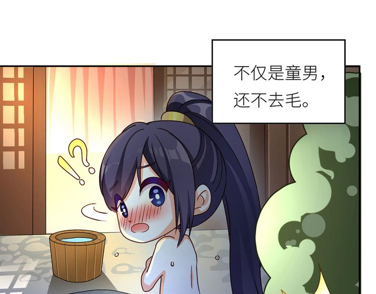 番外 家有忠犬11