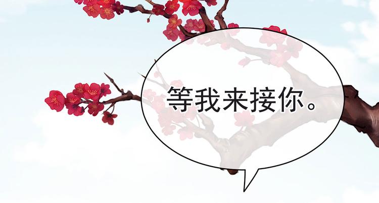 第131话 我要那个男人55