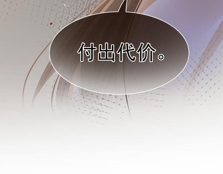 第22话 脸红心跳难以把持73