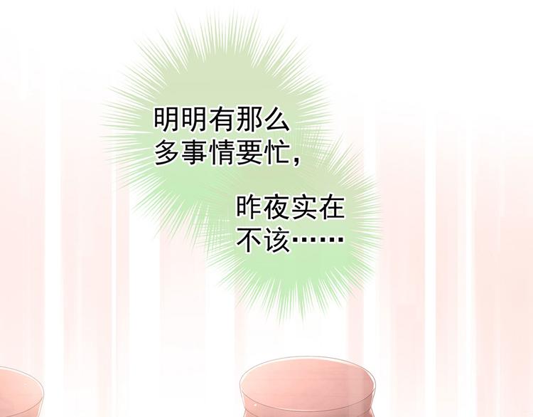 第137话 鸳鸯浴81