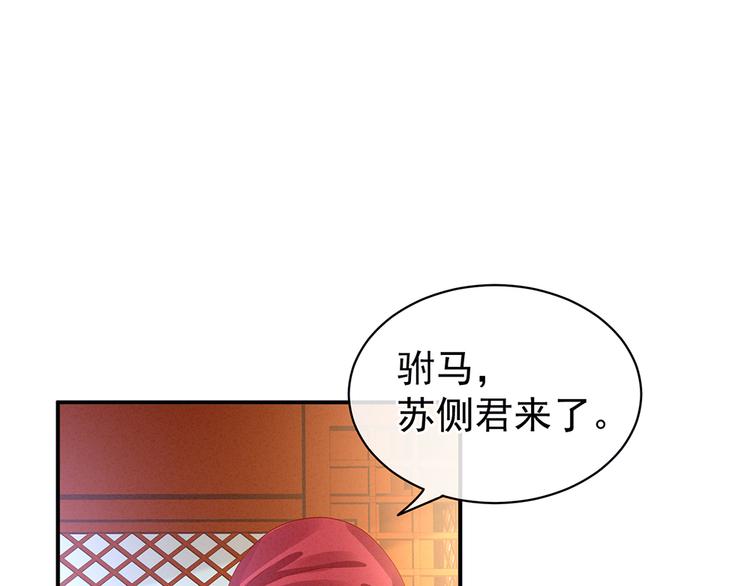 第56话 挑衅12