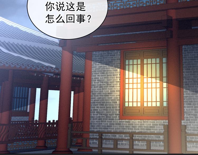 第81话 不能有孩子48