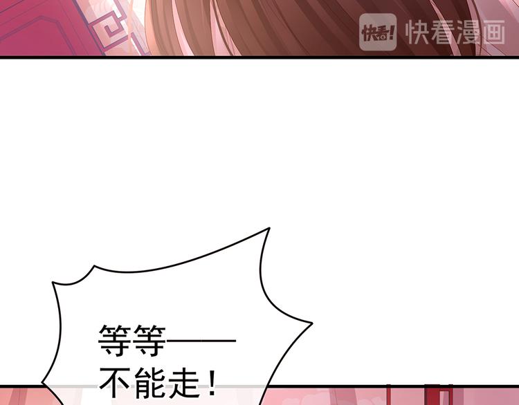 第42话 留下来过夜52