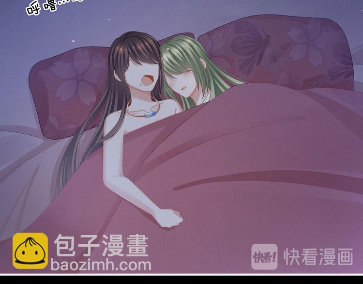 第114话  哥哥们饶了我~40