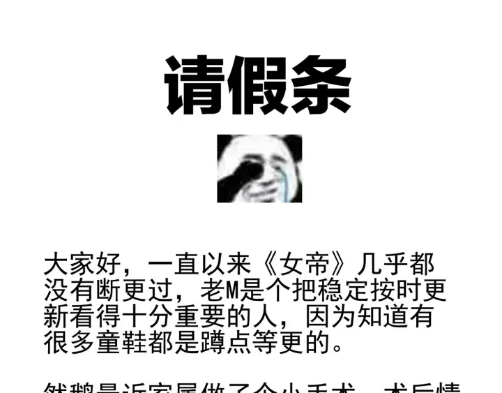 第149话 一刀两断121