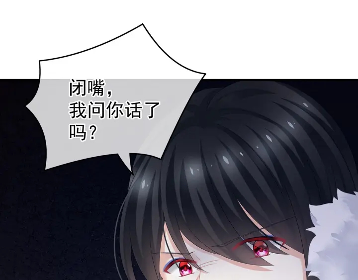 第134话 叫我先生114