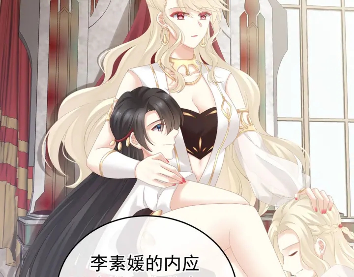 第183话 恋人10