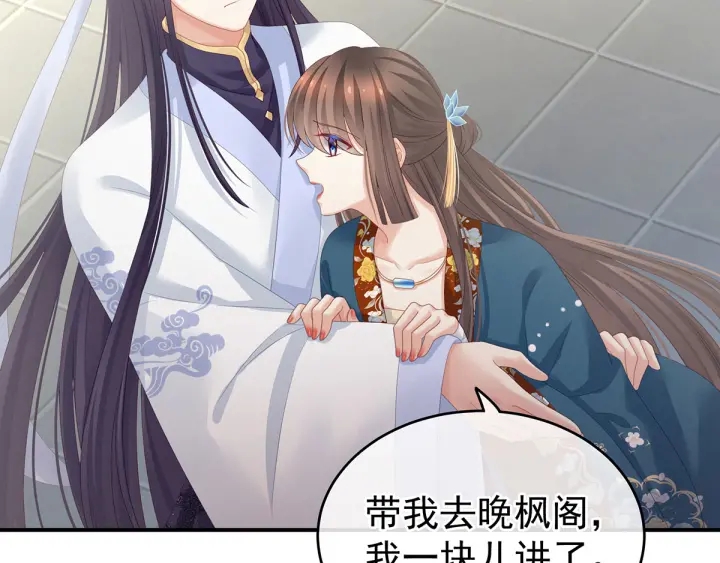 第158话 你也要来吗？57