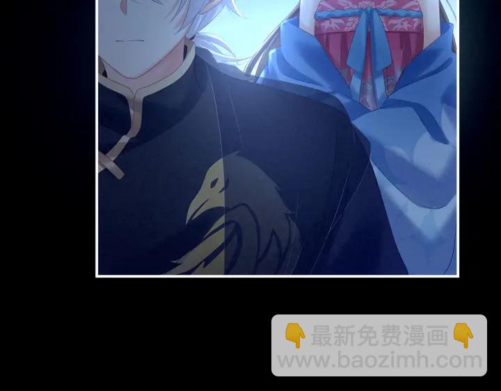 第205话 她不是我的妻主122