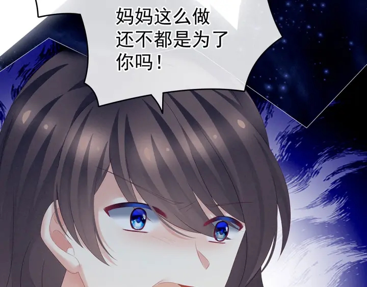 第186话 用我的体温将你124