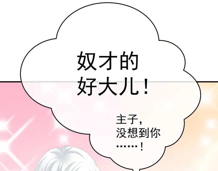 白玉番外 吃奶奶70