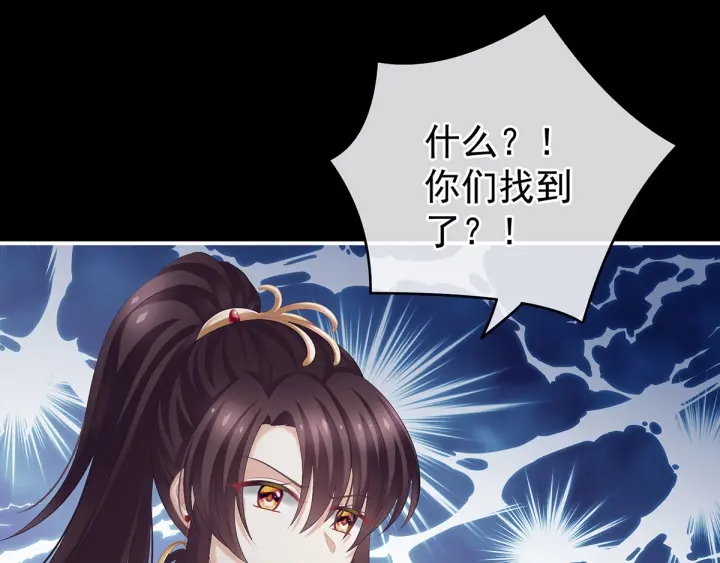 第193话 以物易物，以心换心104
