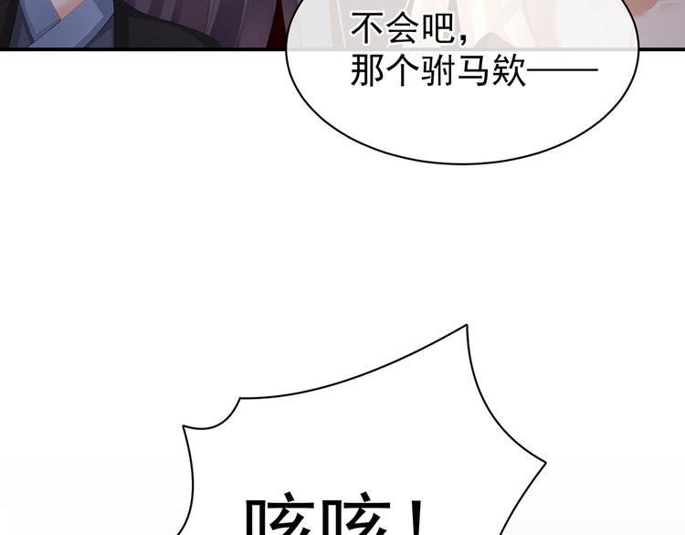 第78话 好好补补身子13