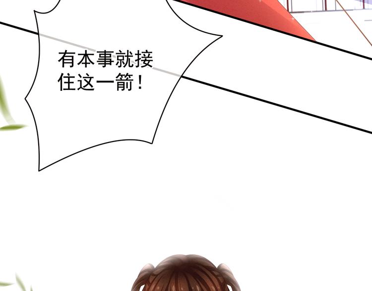 第13话 恶犬45