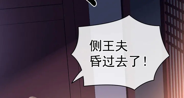 第207话 下药67