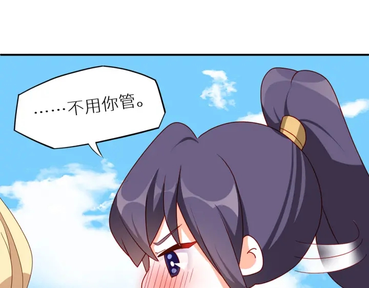 第200话 宁王大婚151