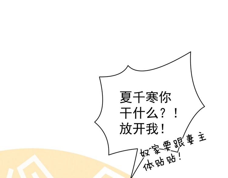 第125话 睡过了92
