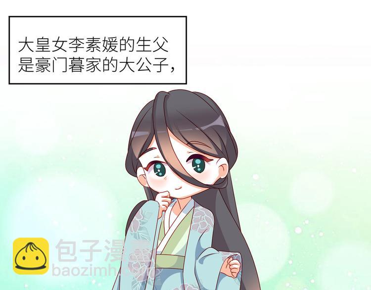 小剧场 2021春节75