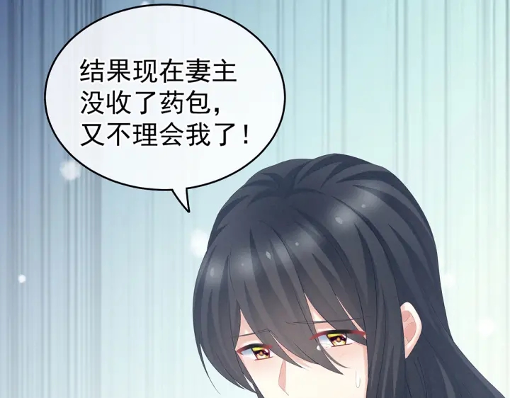 第214话 那里很娇嫩的8