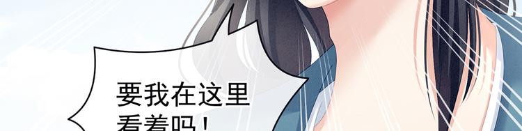 第101话 娶他！55