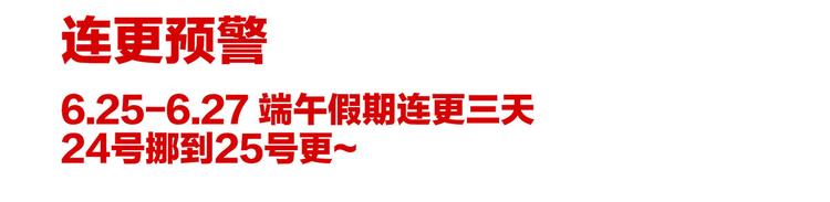 第127话 受刑126