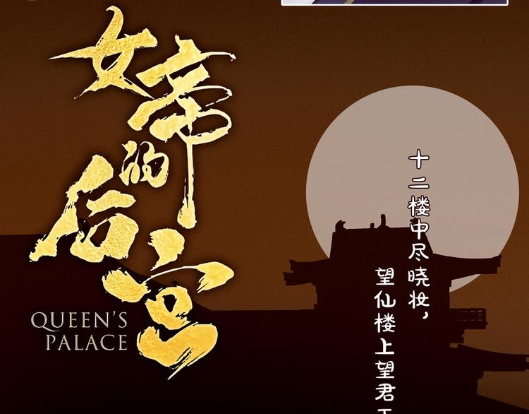 第35话 男人间的事情2