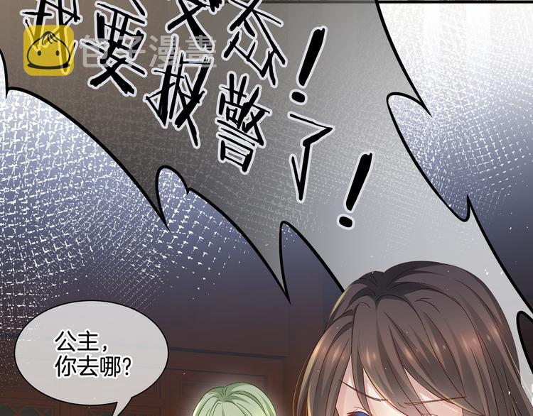 第1话 他们都是你老公161