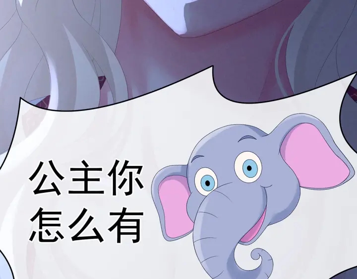 第178话 浑水摸寒46