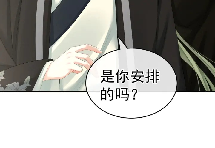 第149话 一刀两断38