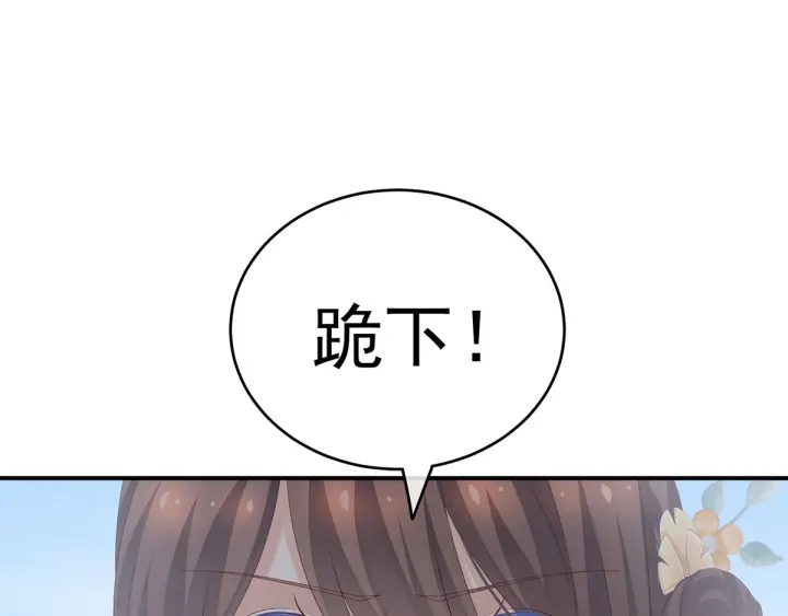 第170话 初吻是奶香味的51