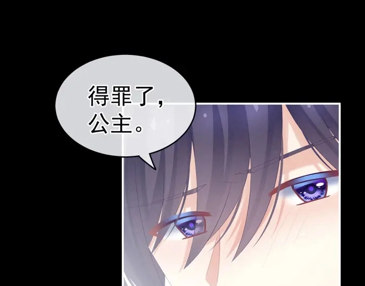 第186话 用我的体温将你20