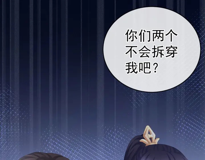 第214话 那里很娇嫩的91