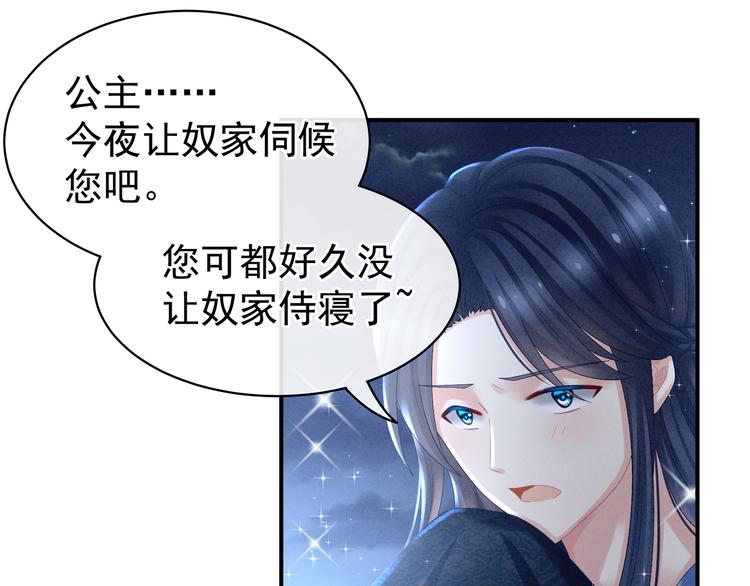 第30话 兄弟们不要争了13