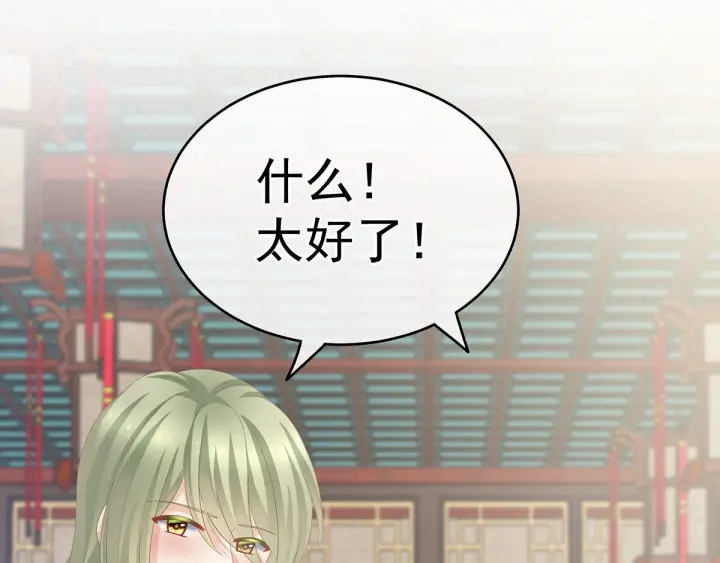 第179话 怎能如此暴露？！35