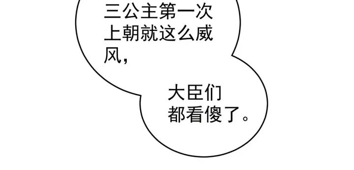 第154话 我舍不得你8