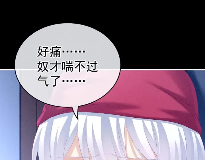 第161话 少年的初吻25