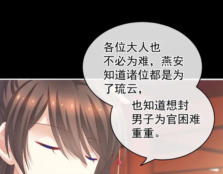 第193话 以物易物，以心换心75