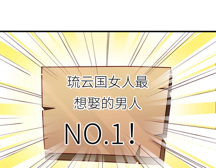 番外 有夫如此10