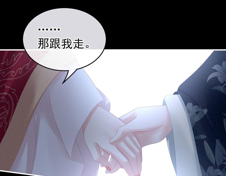 第142话 让她流连忘返65