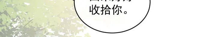 第173话 言家两兄弟47
