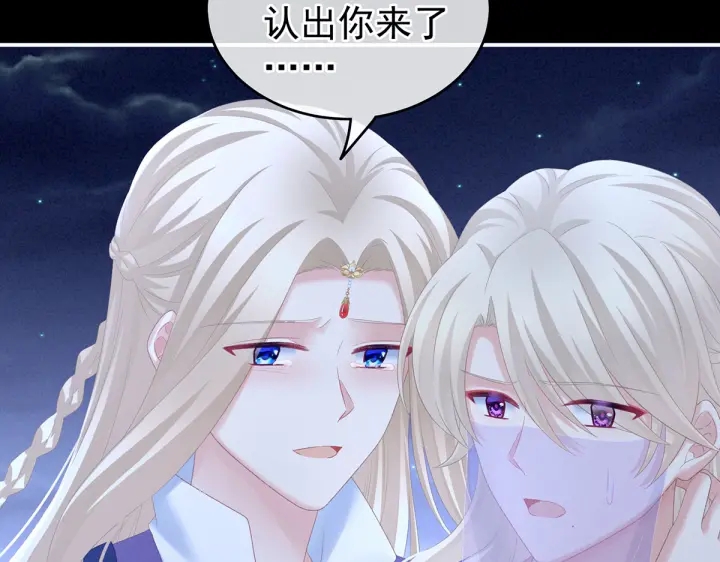第220话 鸿门宴95